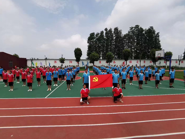 湖南长沙戒网瘾学校师生共同庆祝共产党诞辰九十九周年